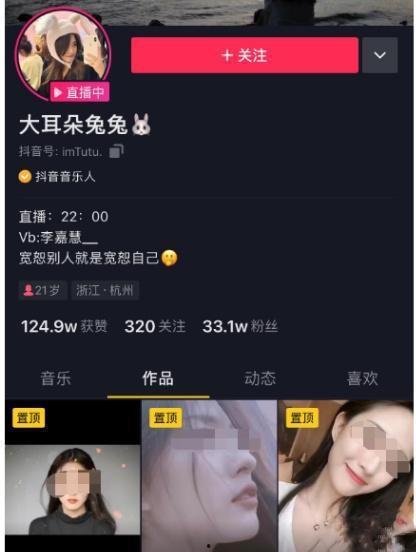 庄河直播吃瓜事件视频,一场网络争议的发酵与反思