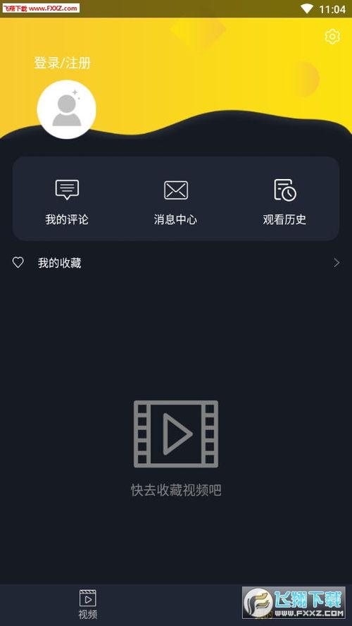 吃瓜视频的网址,带你领略网络娱乐新潮流