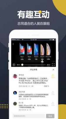 吃瓜抓拍视频下载安装免费,一招吃瓜抓拍视频下载安装，轻松成为瓜界达人
