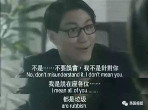 带你吃瓜老外说中文视频,带你领略“带你吃瓜老外”的中文魅力