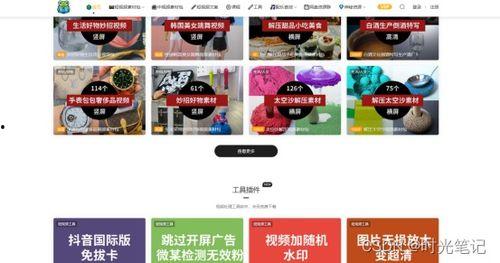 鬼脸吃瓜视频素材网站,揭秘热门视频素材网站背后的趣味与魅力