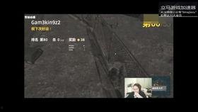 吃鸡瓜婆娘视频下载免费,轻松获取热门资源！