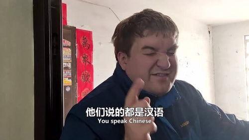 吃瓜外国人吵架视频,一场跨越国界的网络口水战